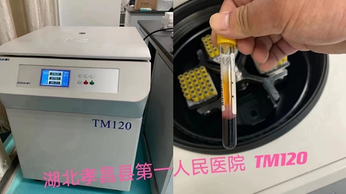 Latest company news about Centrum PRP