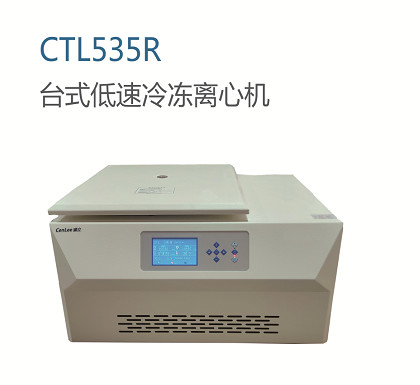CTL535R Kliniczna PRP Centrifugę niskoprężną chłodzoną PRP Centrifugę